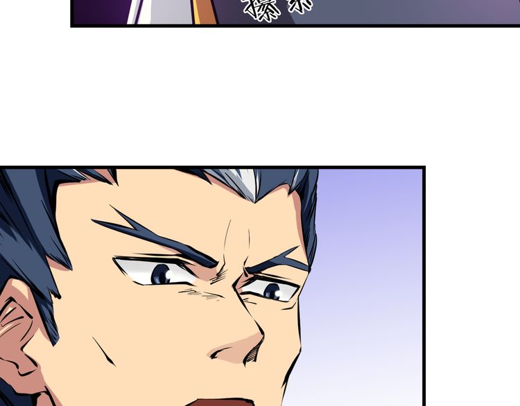 Dragon’s Blood Vessels Chapter 02 Gambar 59